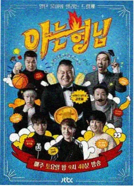 我在故宫修文物专题片档案详情页示意图
